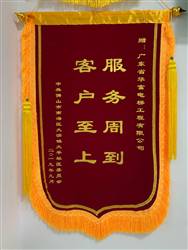 南海大瀝石門實驗學校